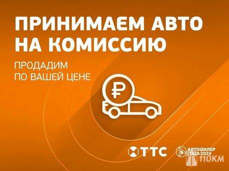 Honda, Accord, 2000, 190, бензин, седан, автомат, передний привод, среднее состояние, левый, серебряный, 790 000 ₽